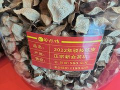 -凤凰楼酒家·粤宴点心(华强北店)