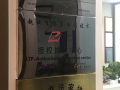 -赵汝飞练字硬笔书法(静安大融城校区)