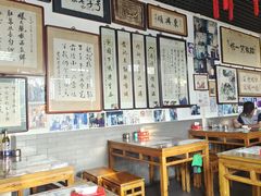 -东兴顺爆肚张