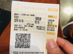 -武商摩尔影城(国广IMAX激光店)