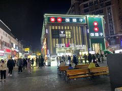 -托乐嘉美食广场(托乐嘉街区店)