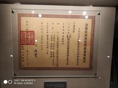 -陈云纪念馆