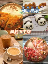 -禧月荟月子中心(前海Max店)