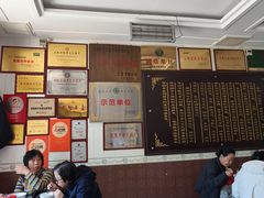 -郝刚刚羊杂割(柳巷店)