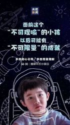 -天津市儿童医院(河西马场院区)