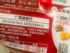 -必胜客(广渠路店)