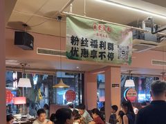 -鱼食饭稻·苏浙土菜17年老馆子(平江路店)