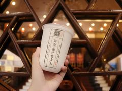 -眞宗·椰汁是大王(小娄巷店)