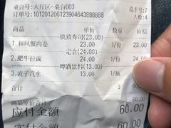 -达鳍寿司(建大店)