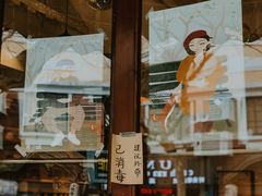 -月球咖啡retro