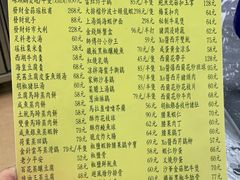 -师傅仔美食(东华老店)