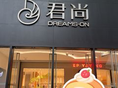 -中航城君尚购物中心