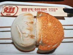-管氏翅吧(台湾街店)