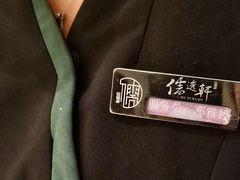 -大儒小厨·苏浙菜(瑞虹太阳宫店)
