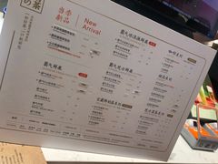 菜单-奈雪的茶(印象城店)