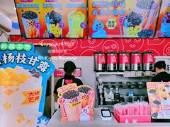 -蜜雪冰城·冰淇淋与茶(长郡中学店)