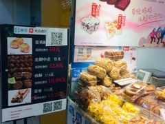 -恩点烘焙面包糕点·伴手礼(和平广场店)