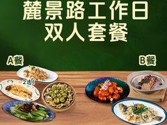 -粤·向群饭店(麓景路店)