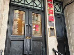 -南麓·浙里(外滩店)