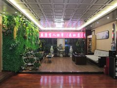 -益康盲人推拿按摩(长虹店)
