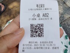 -粤北餐馆