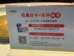 -小城故事·地道宁波味(月湖盛园店)