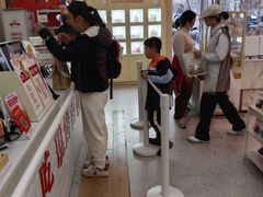 -红星前进面包牛奶公司(五道口购物中心店)