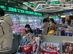 -幻物社(万象天地店)