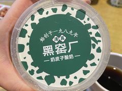 -黑窑厂糖油饼烤鸭·清真菜(黑窑厂街店)