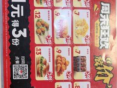 -华莱士·全鸡汉堡(五号路店)