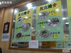 -文辉墨鱼丸大王(铜锣湾渣甸街总店)