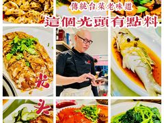 -光头匠
