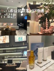 -丽妍雅集 Rubis SPA