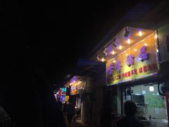 门面-芬芳甜品(同福路店)