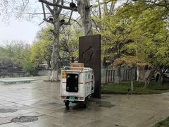 -西湖天地
