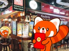 -筑地银GINDACO·日式简餐(枫蓝店)