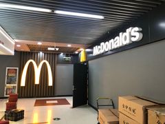 -麦当劳(杭州国际服装城店)