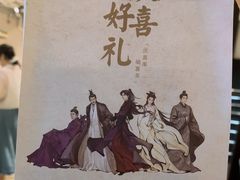 -喜茶(广州北京路惠福东店)