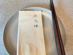 -半山腰·云南菜(侨福芳草地店)
