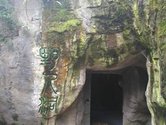 -神农架景区