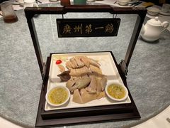 -清平饭店•广州第一鸡(陈家祠店)