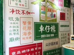-食盈碗仔翅(星玺广场店)