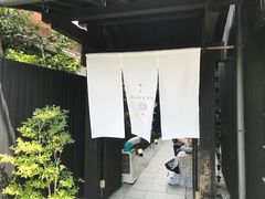 -鯛匠 HANANA