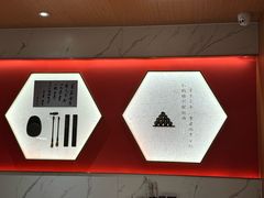 -松鹤楼·苏式汤面(虹桥天地店)