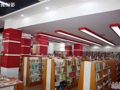 -新华书店(牡丹江路店)