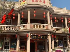 -晋江五店市传统文化旅游区