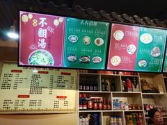 -湯太宗不翻湯