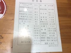 -天发芽·何记葫芦头泡馍·老字号(小南门店)
