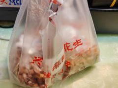 -兴盛德·麻辣花生大王·老店(中山路店)