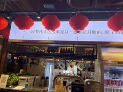 -木屋烧烤(西城天桥店)